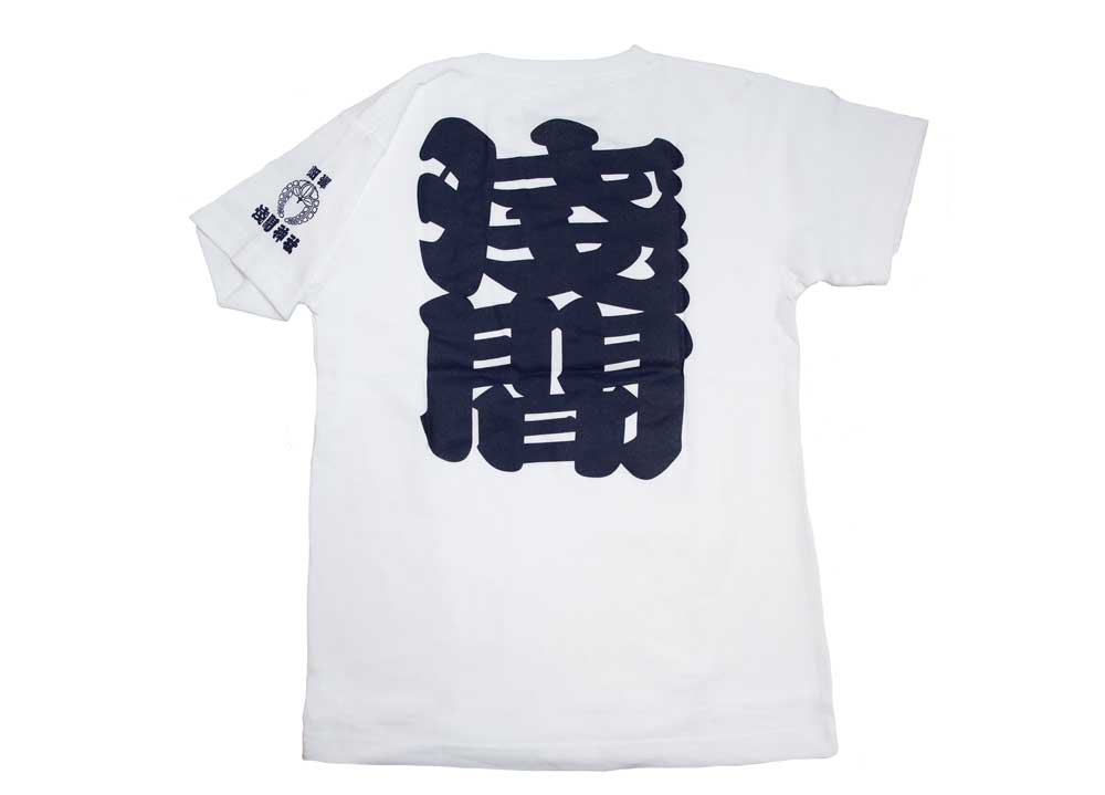 Tシャツ 130cm〜150cm